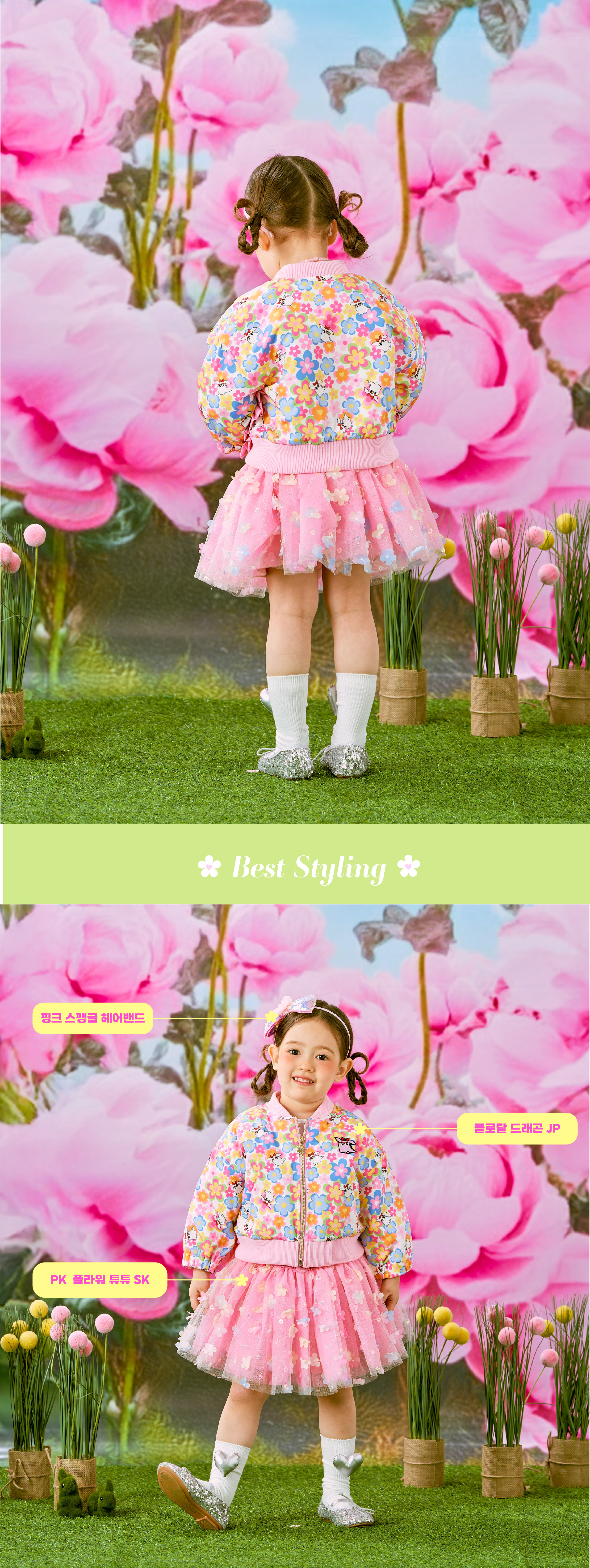 26SS 1차 P61DAJ010 플로랄 드래곤 JP-05.jpg